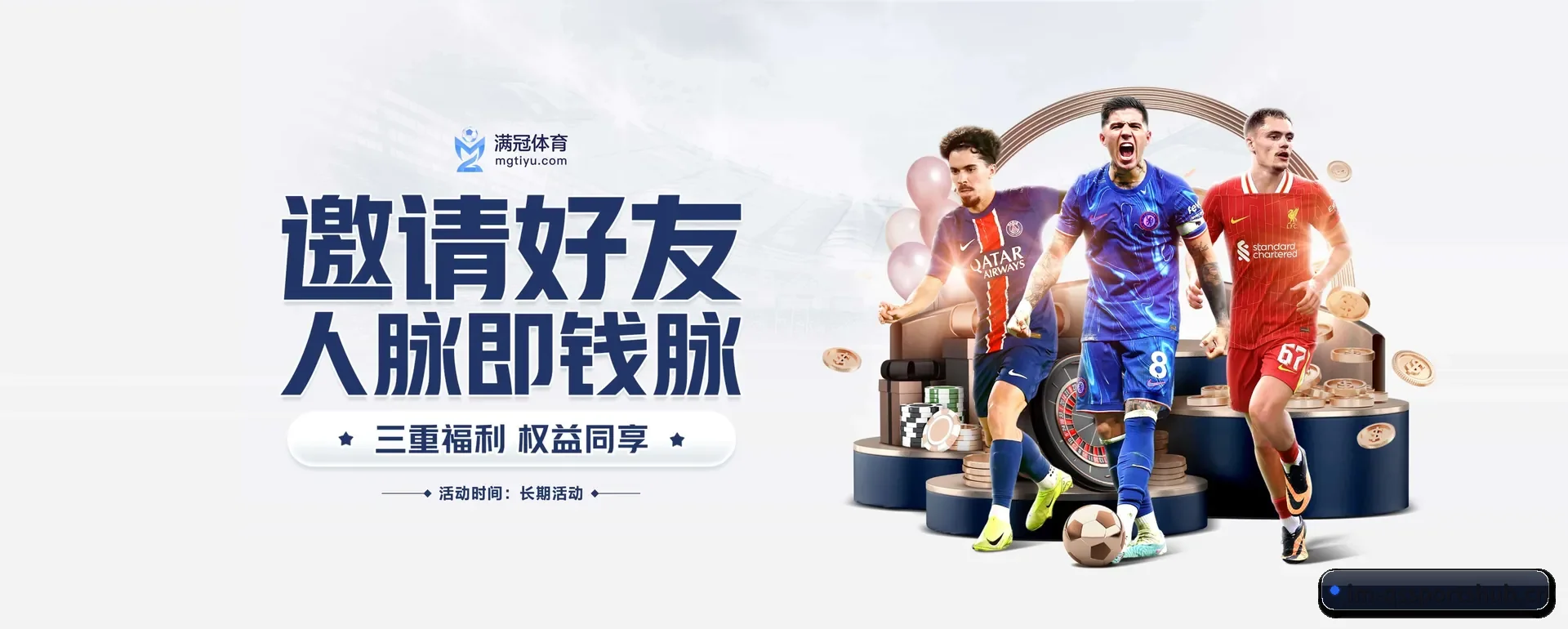 球速体育 APP 界面 - QIUSU SPORTS